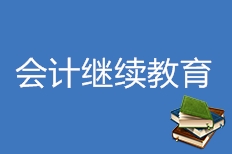官方发布，初级过一科能抵90分！